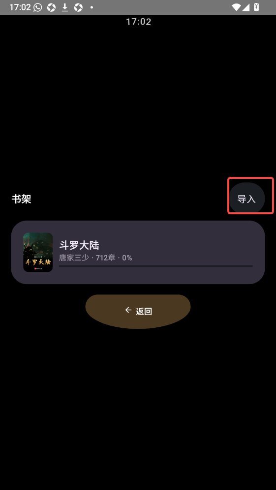 氢电子书