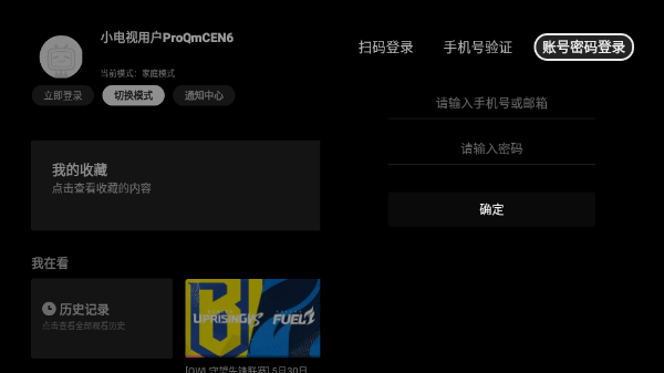 云视听