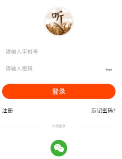 天上的灵粮APP华为手机官方下载