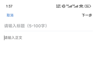 技术邻