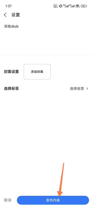 技术邻