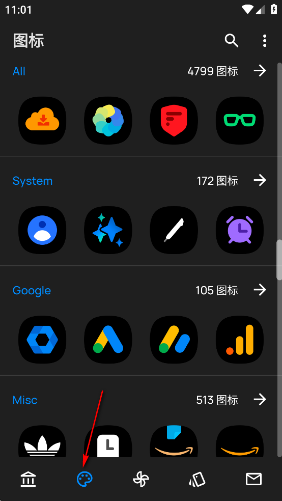 OneBlack图标包
