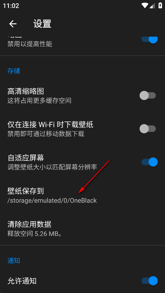 OneBlack图标包