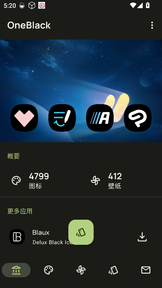 OneBlack图标包