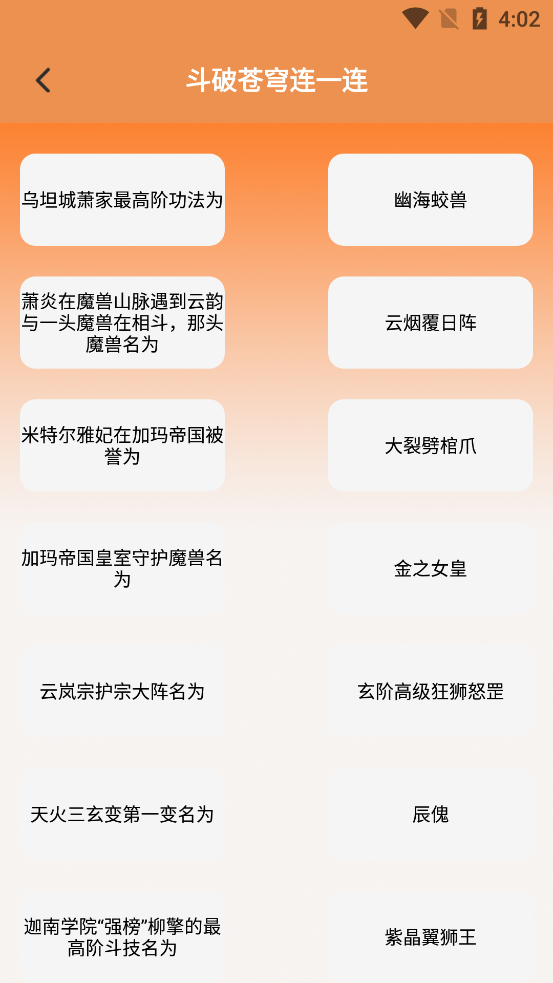 小说亭经典版