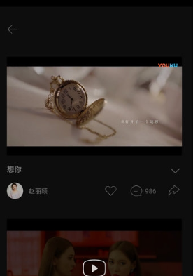 虾米音乐