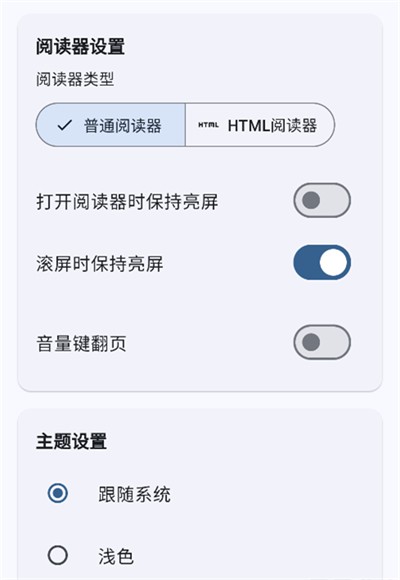 Wild小说