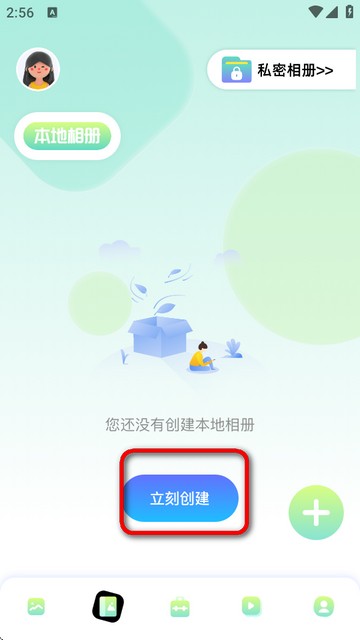 96编辑器