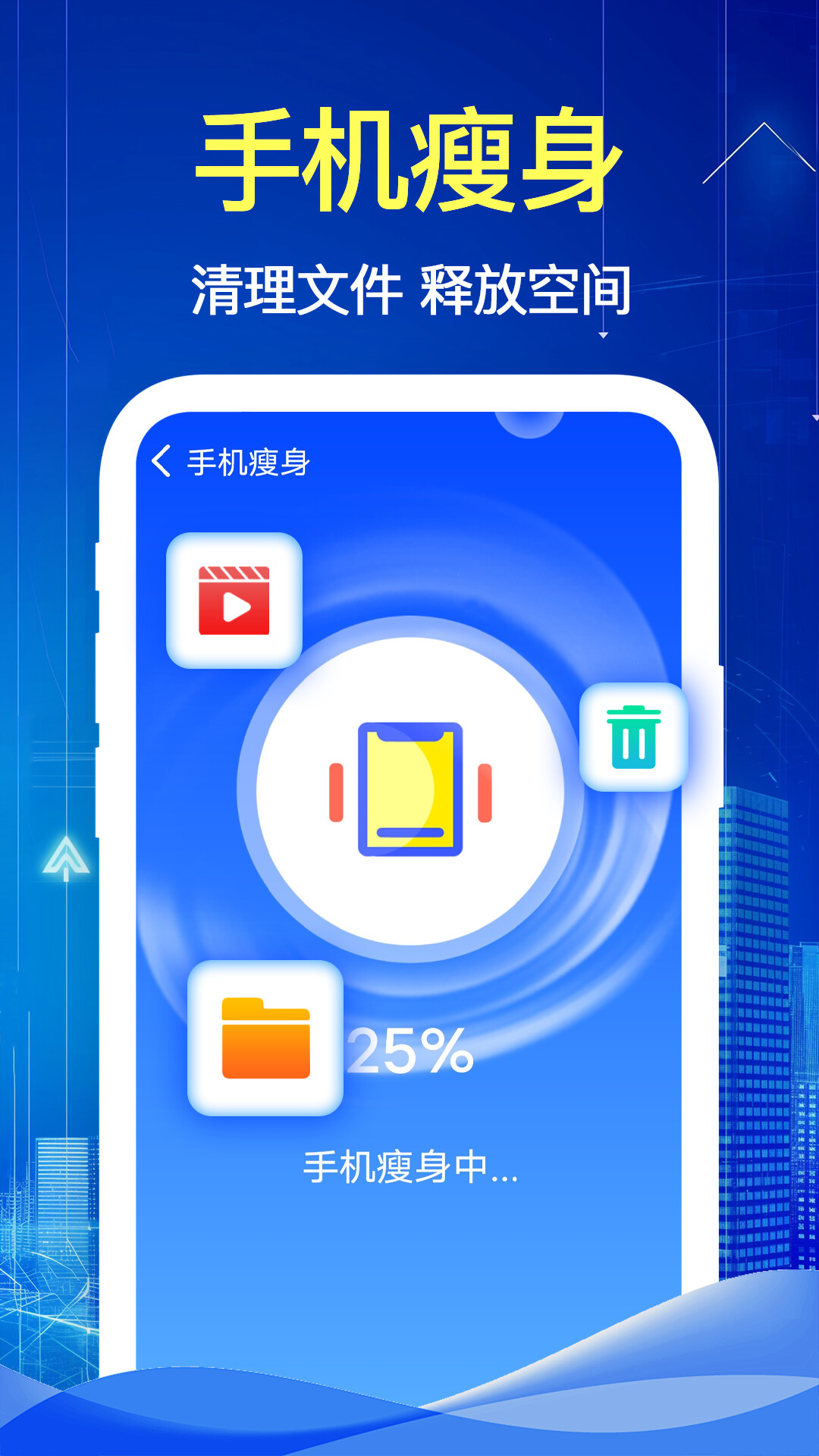 每天清理大师