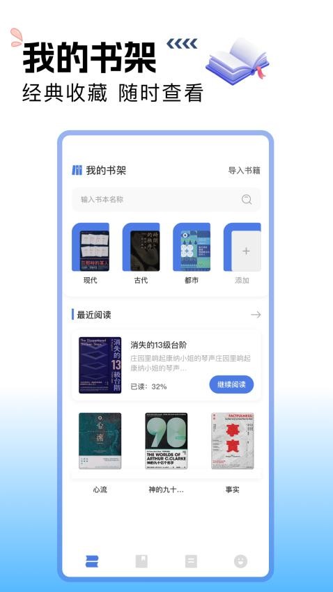 搜书吧