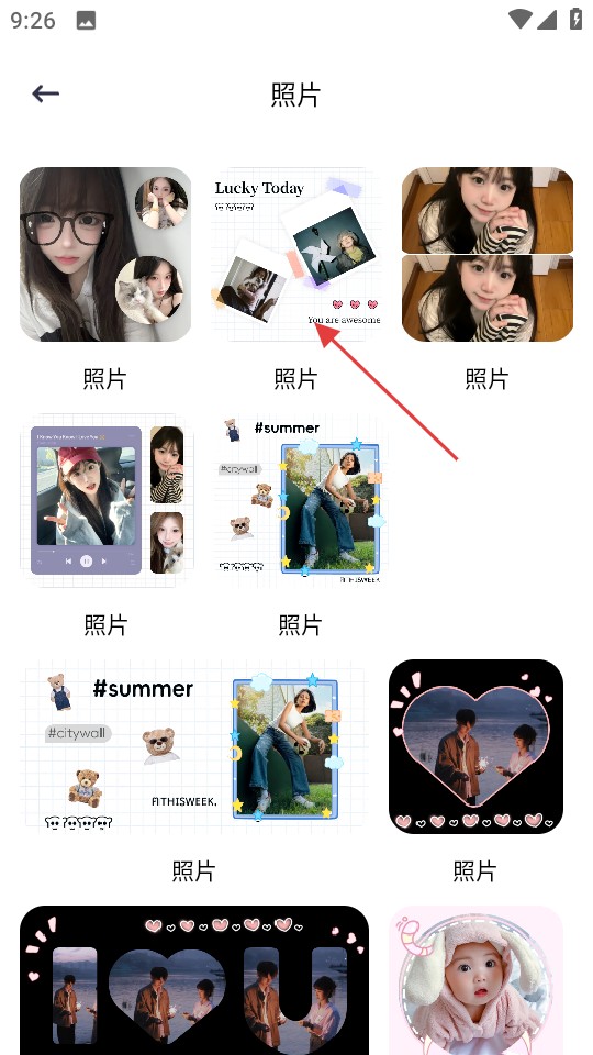 免费主题多多
