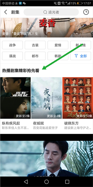 百搜视频hd版