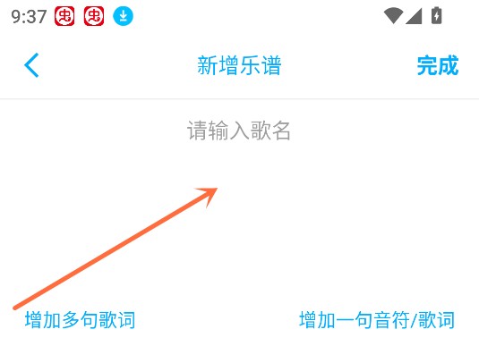 怎么创作截图2