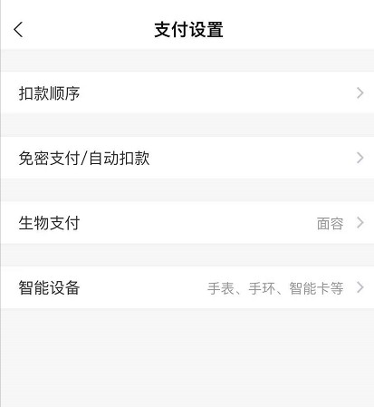 FacePlay换脸软件