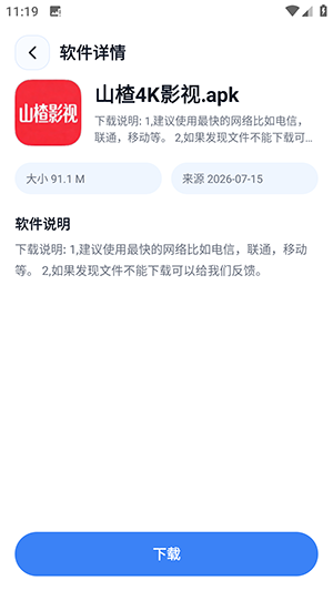 xT软件库