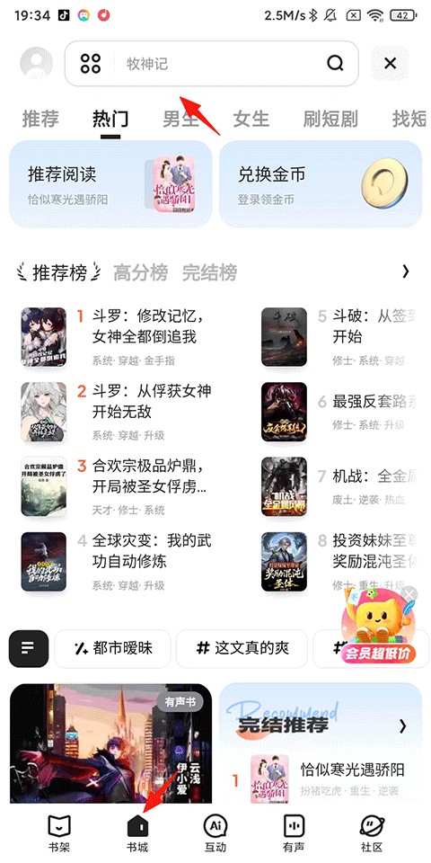 夸克手机浏览器