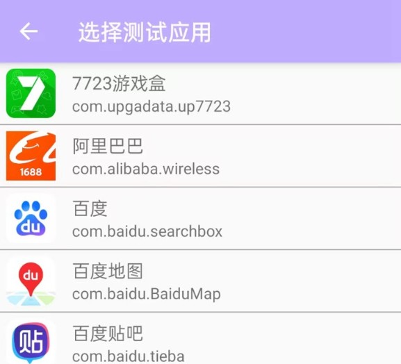 清颜弱网