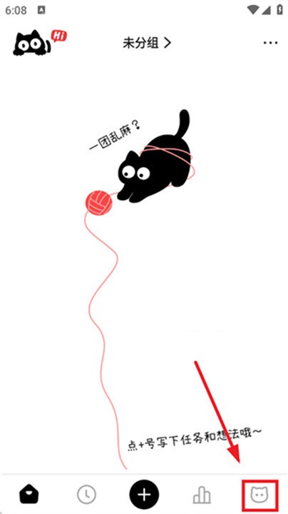 懒猫清单
