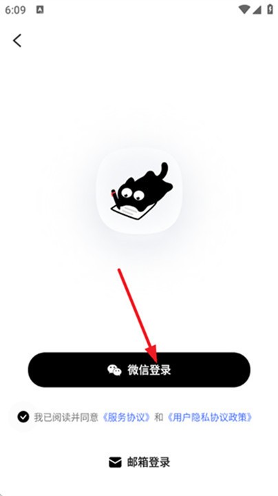 懒猫清单