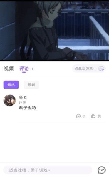 MioMio动漫免费版