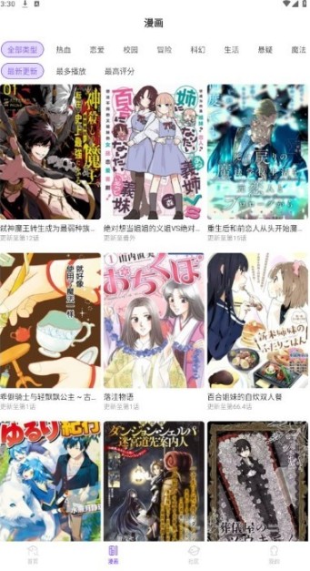 miomio动漫正版