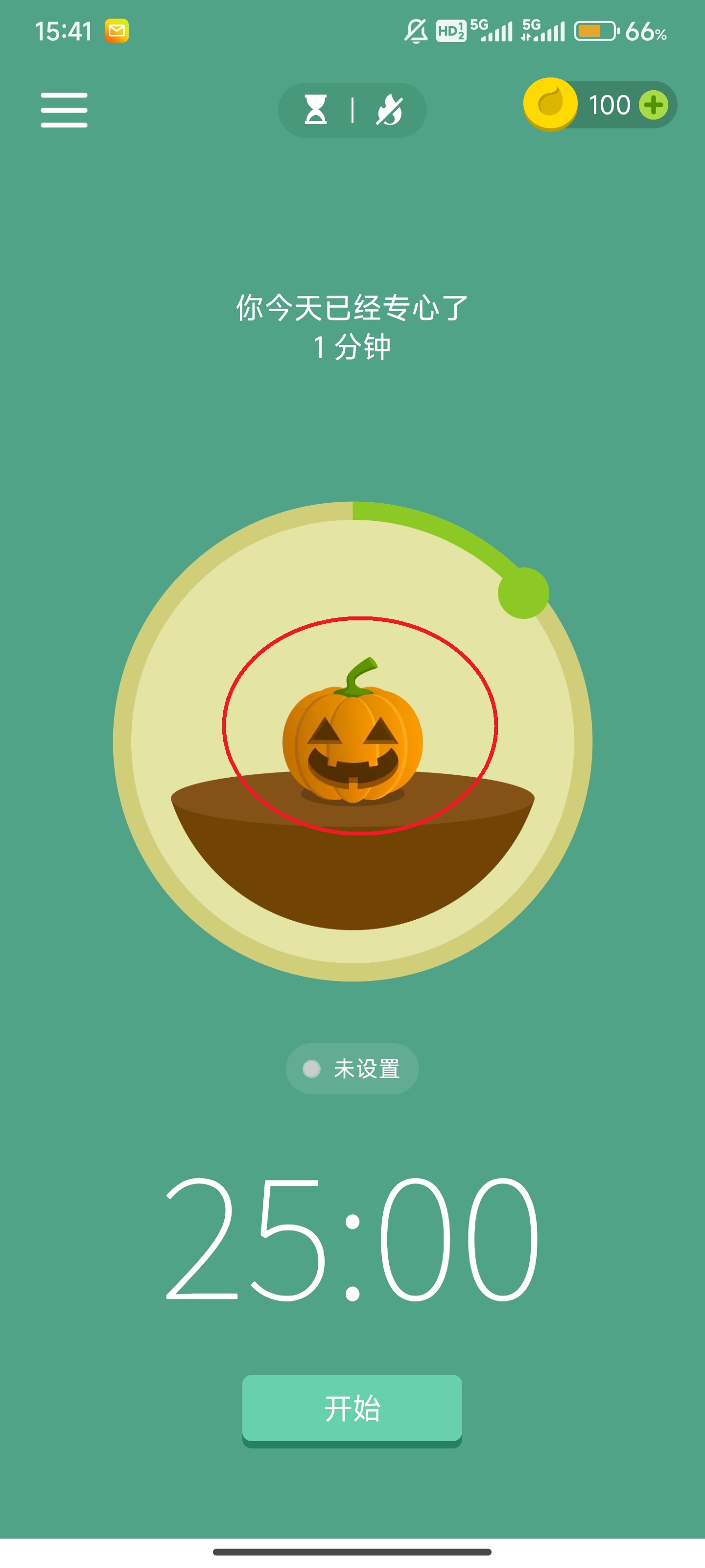 专注森林自律生活