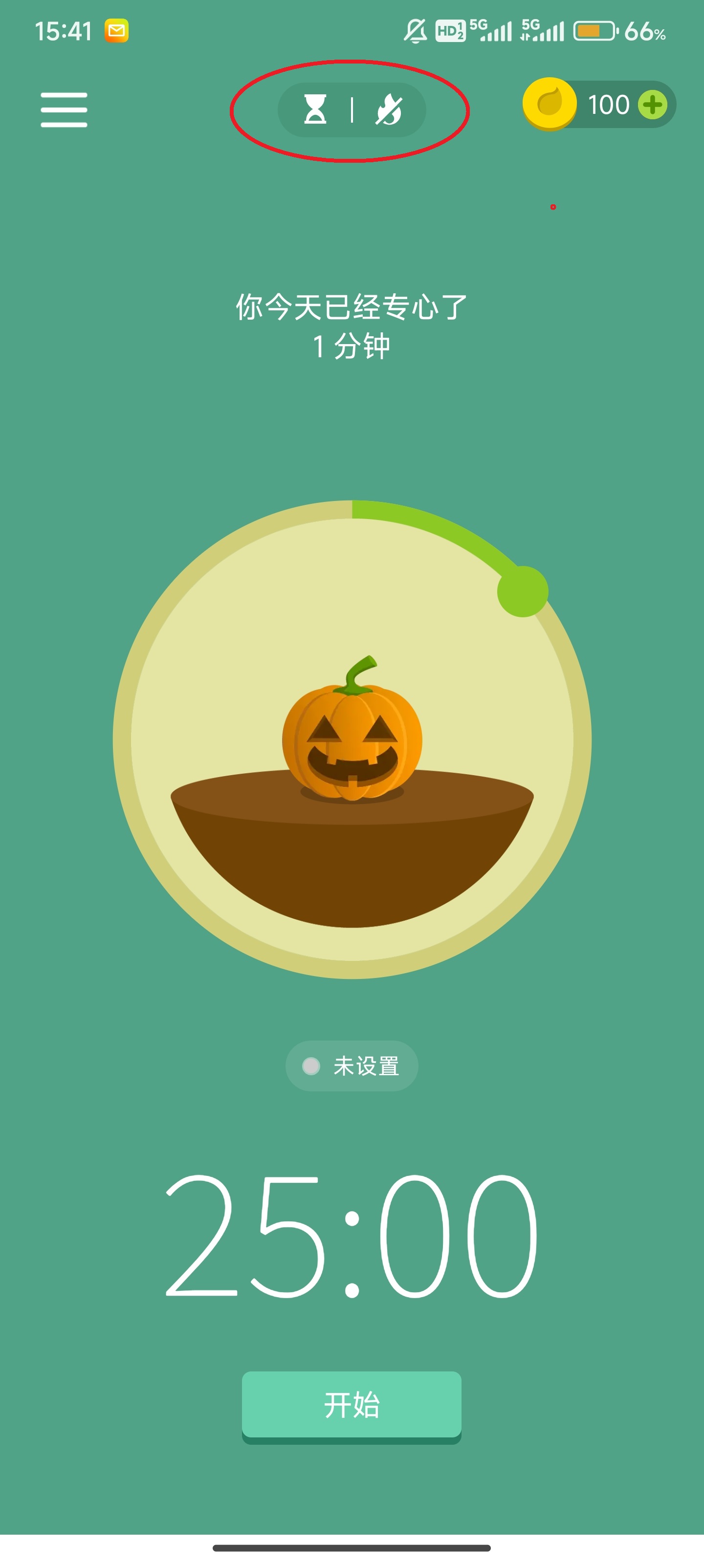 专注森林自律生活