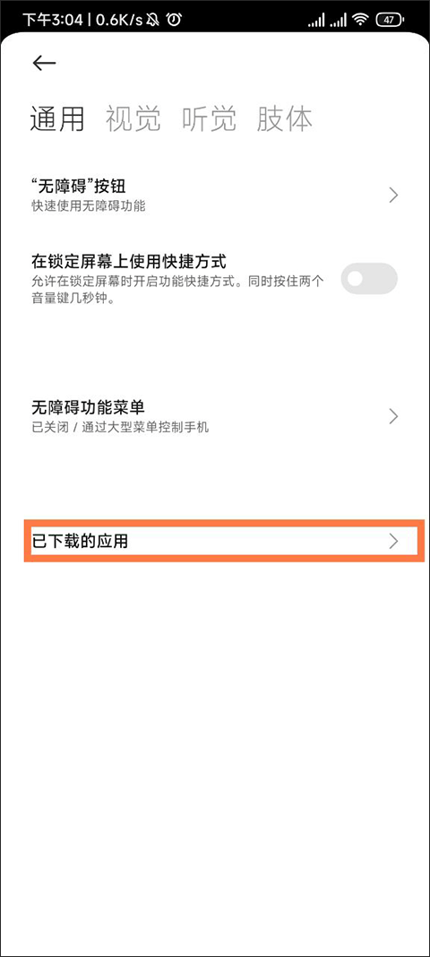 李跳跳派大星