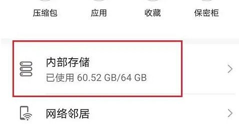 荣耀音乐app