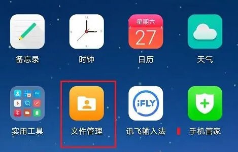 荣耀音乐app
