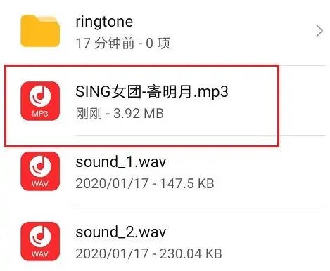 荣耀音乐app