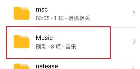 荣耀音乐app