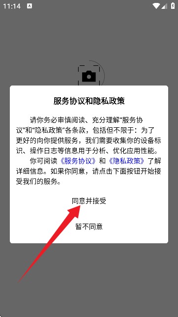 EXIF图片水印边框工具