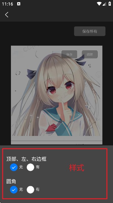 EXIF图片水印边框工具 EXIF图片水印边框工具