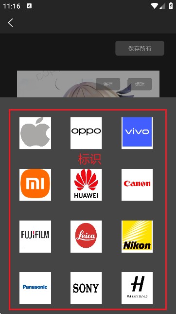 EXIF图片水印边框工具