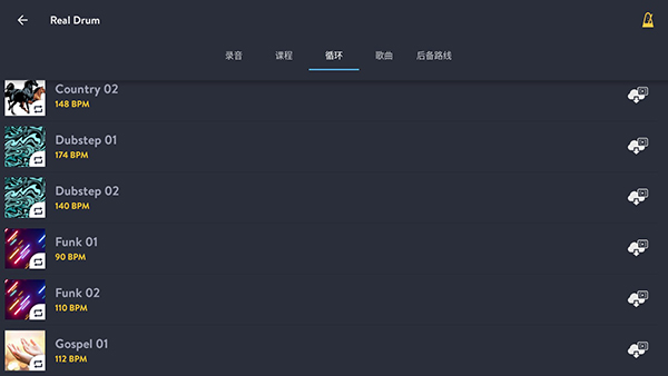 realdrum