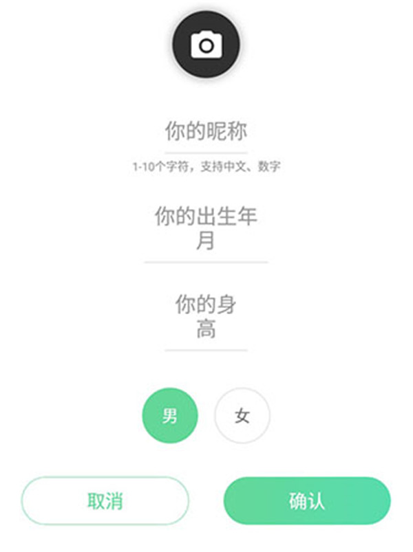 bodivis智能体脂秤