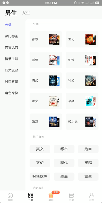 书路阅读