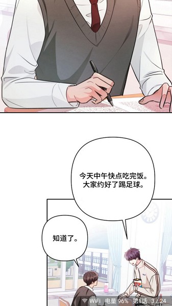 画耽漫画大全