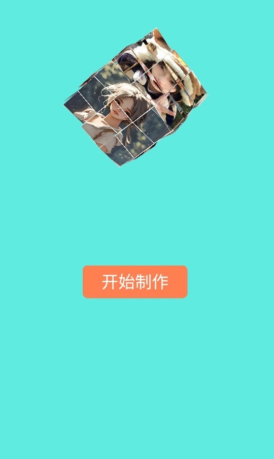 小元音乐