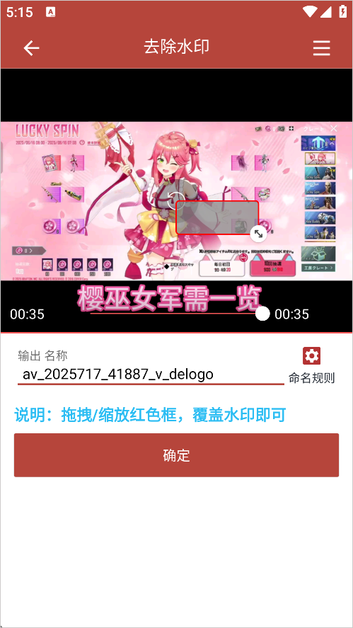 音乐视频助手