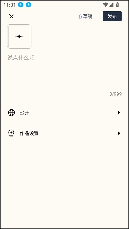遥忘壁纸