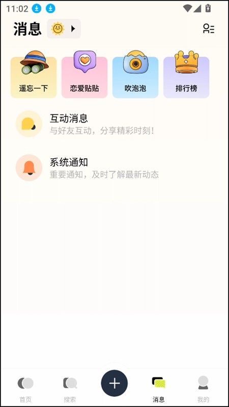 遥忘壁纸