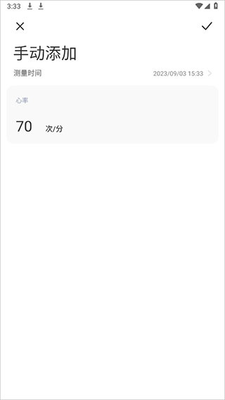 小米运动健康app下载官方版