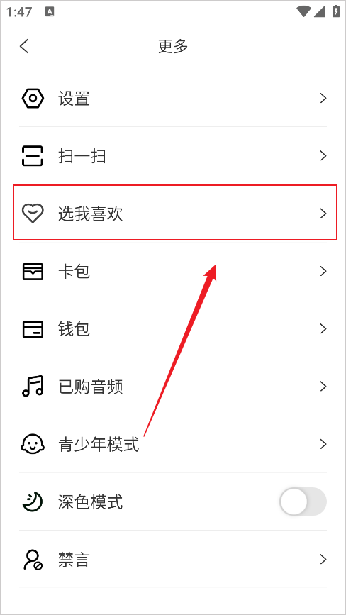 阿基米德fm