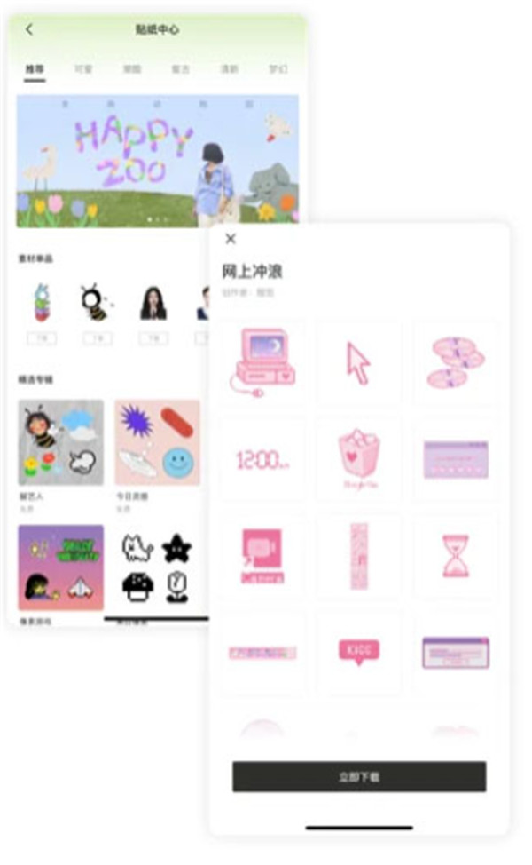 手机醒图