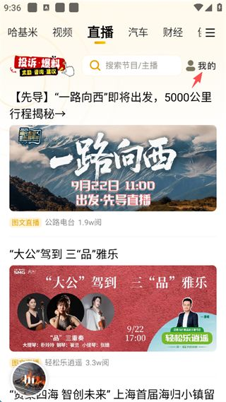 阿基米德