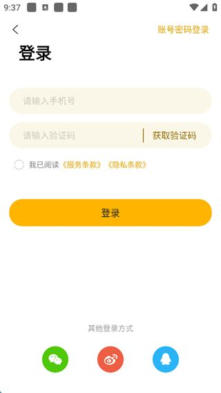 阿基米德