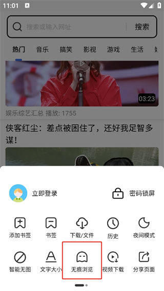 多御浏览器