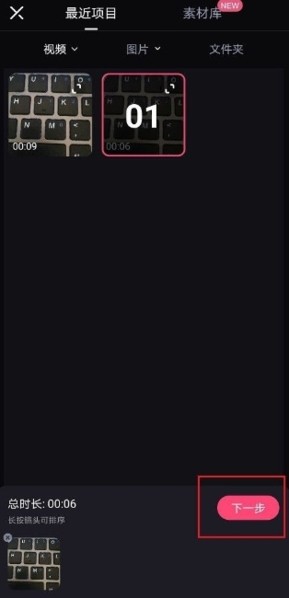 必剪软件
